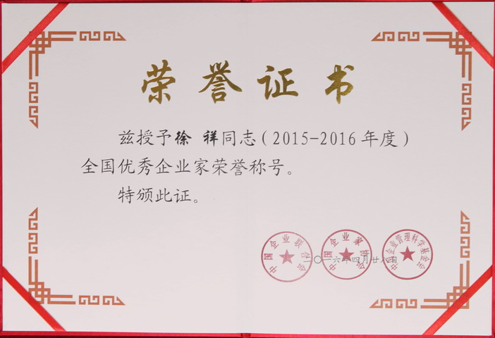 U乐·国际(中国集团)官方网站