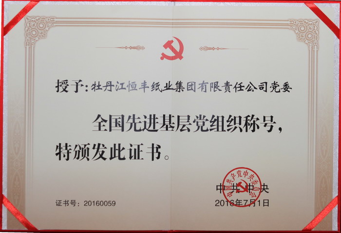 U乐·国际(中国集团)官方网站