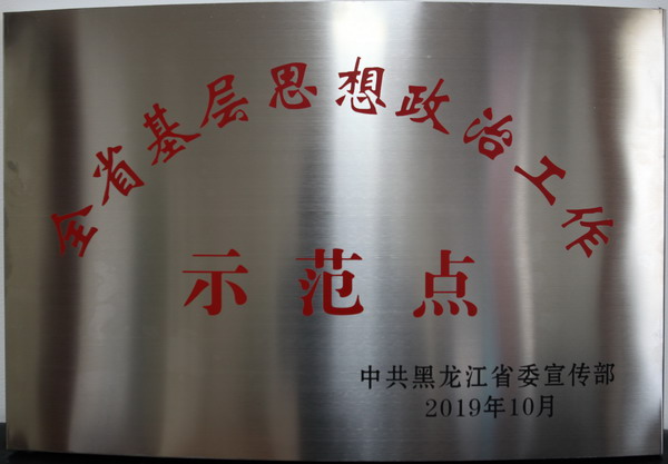 U乐·国际(中国集团)官方网站