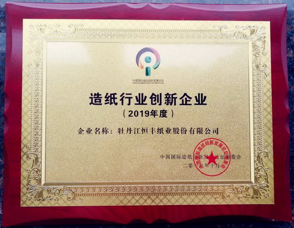 U乐·国际(中国集团)官方网站