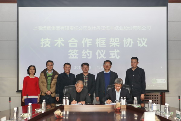 U乐·国际(中国集团)官方网站