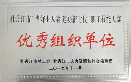 U乐·国际(中国集团)官方网站