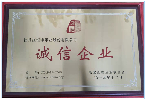 U乐·国际(中国集团)官方网站