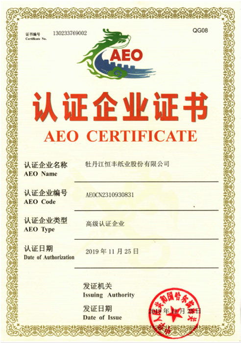 U乐·国际(中国集团)官方网站