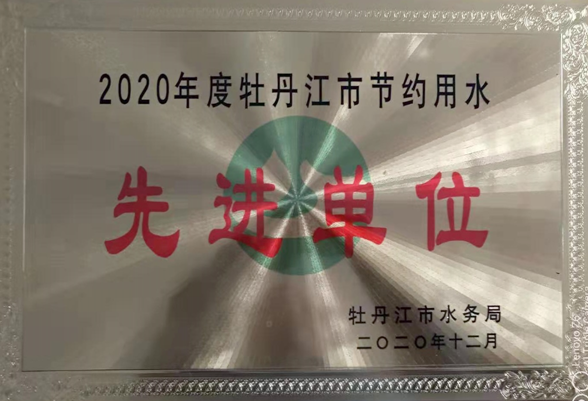 U乐·国际(中国集团)官方网站