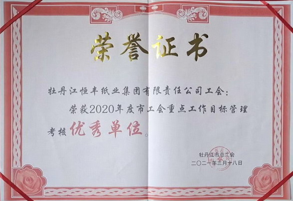 U乐·国际(中国集团)官方网站
