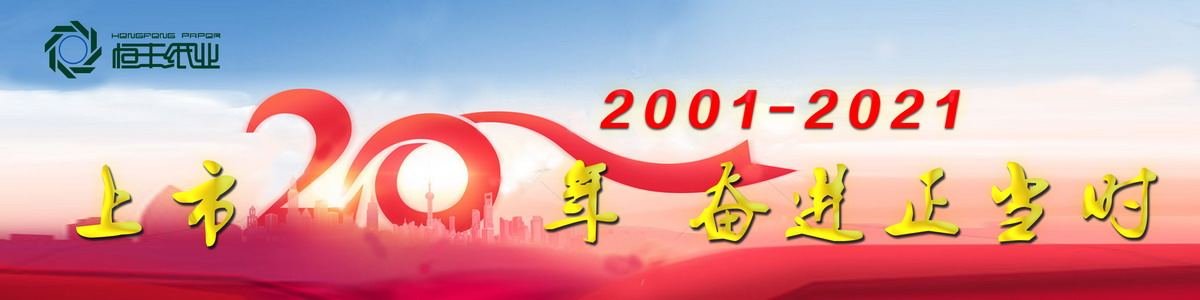 U乐·国际(中国集团)官方网站
