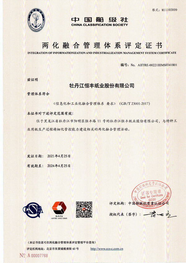 U乐·国际(中国集团)官方网站