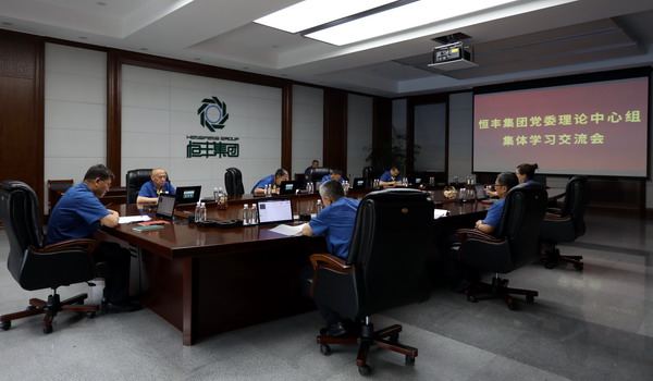 U乐·国际(中国集团)官方网站