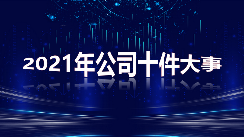 U乐·国际(中国集团)官方网站