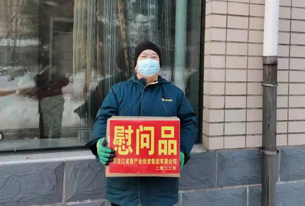 U乐·国际(中国集团)官方网站