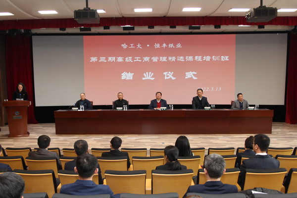 U乐·国际(中国集团)官方网站