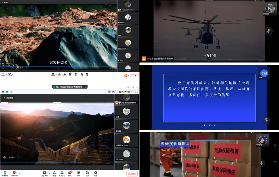 U乐·国际(中国集团)官方网站