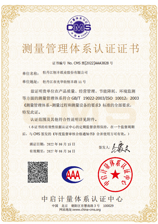 U乐·国际(中国集团)官方网站