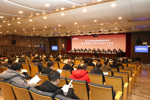 U乐·国际(中国集团)官方网站