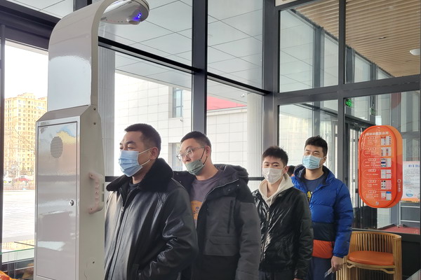 U乐·国际(中国集团)官方网站