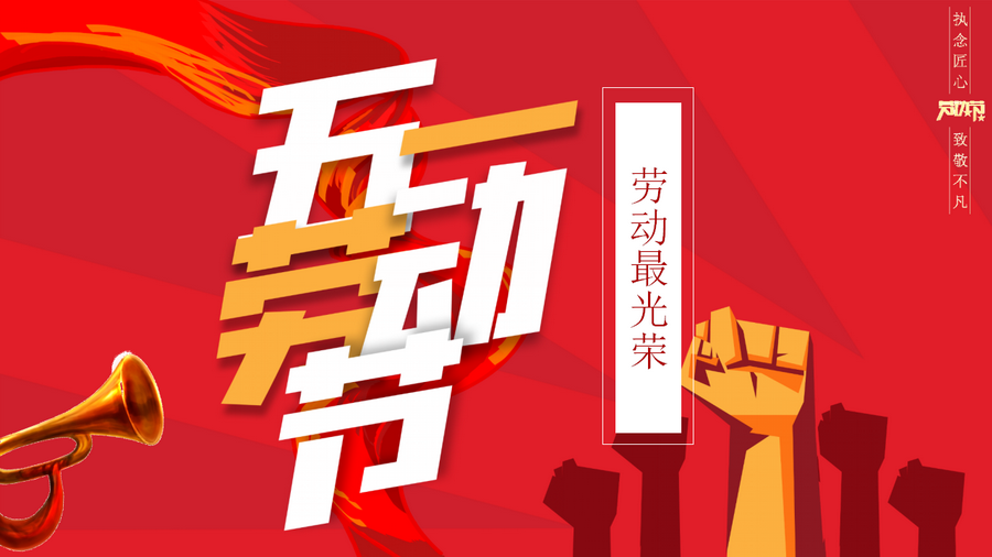 U乐·国际(中国集团)官方网站