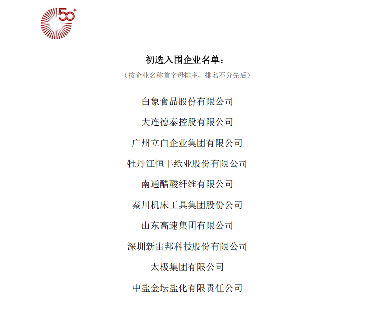 U乐·国际(中国集团)官方网站