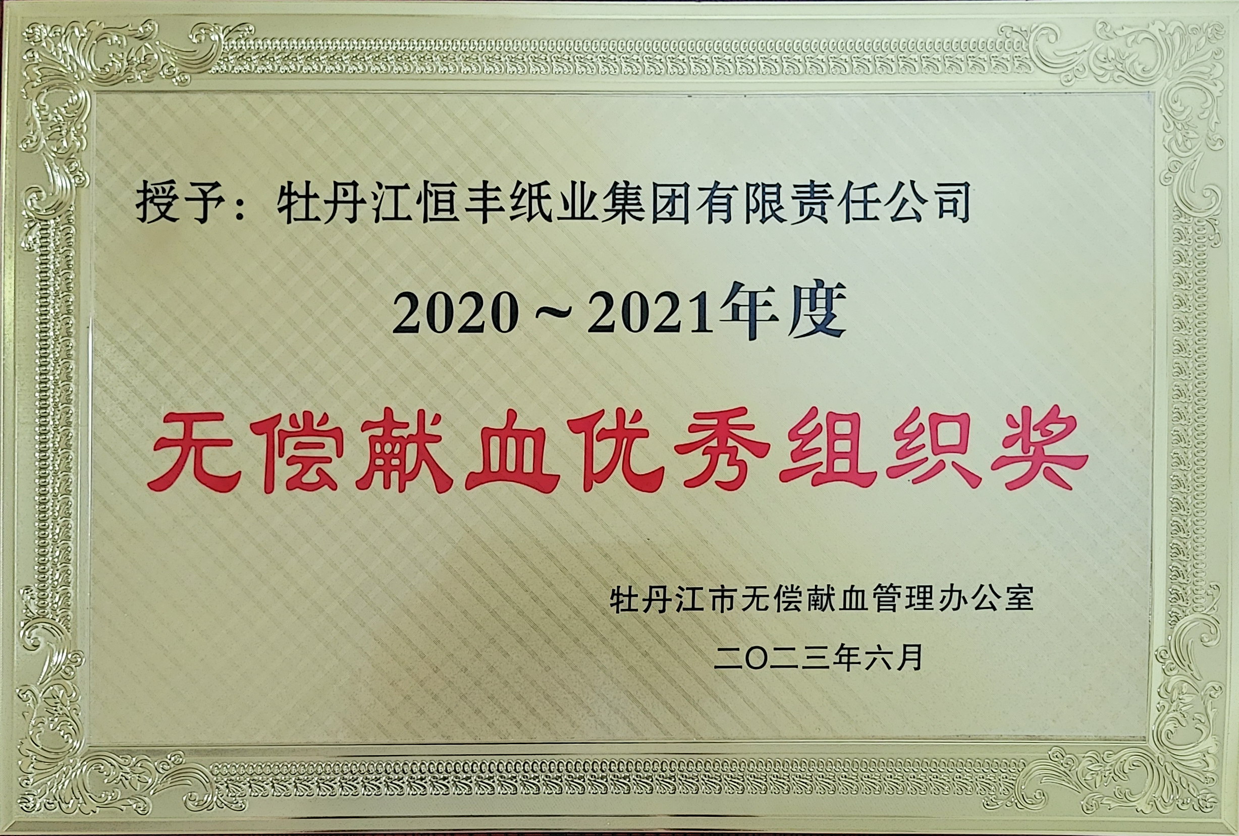 U乐·国际(中国集团)官方网站