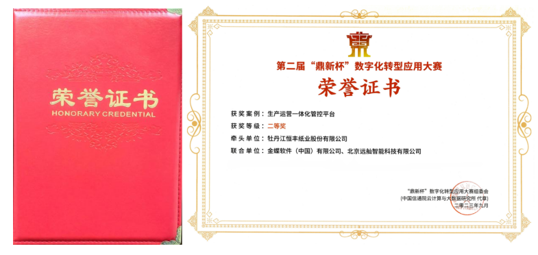 U乐·国际(中国集团)官方网站
