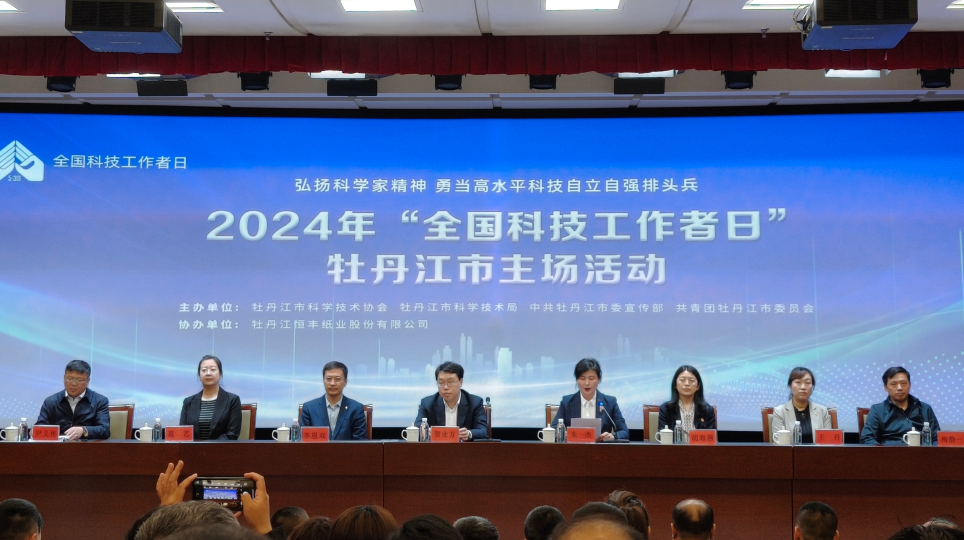 U乐·国际(中国集团)官方网站