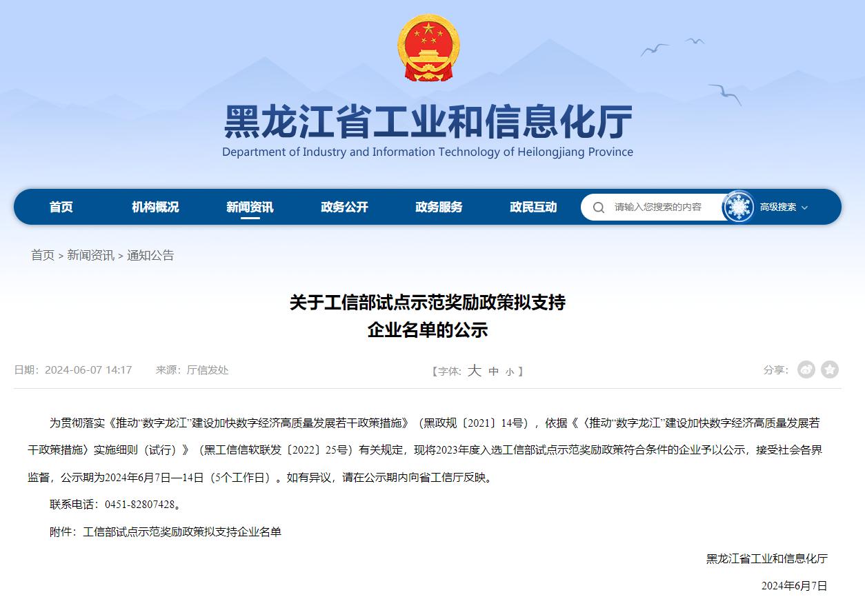 U乐·国际(中国集团)官方网站