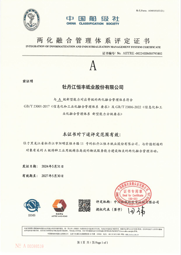 U乐·国际(中国集团)官方网站