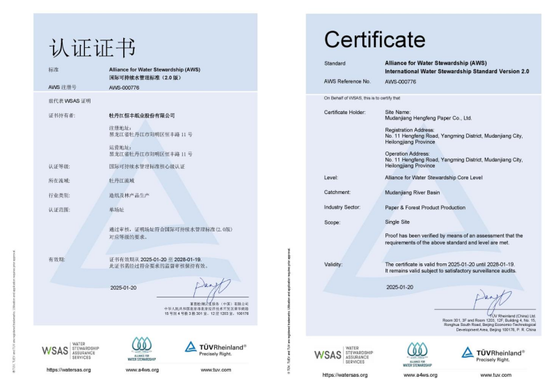 U乐·国际(中国集团)官方网站