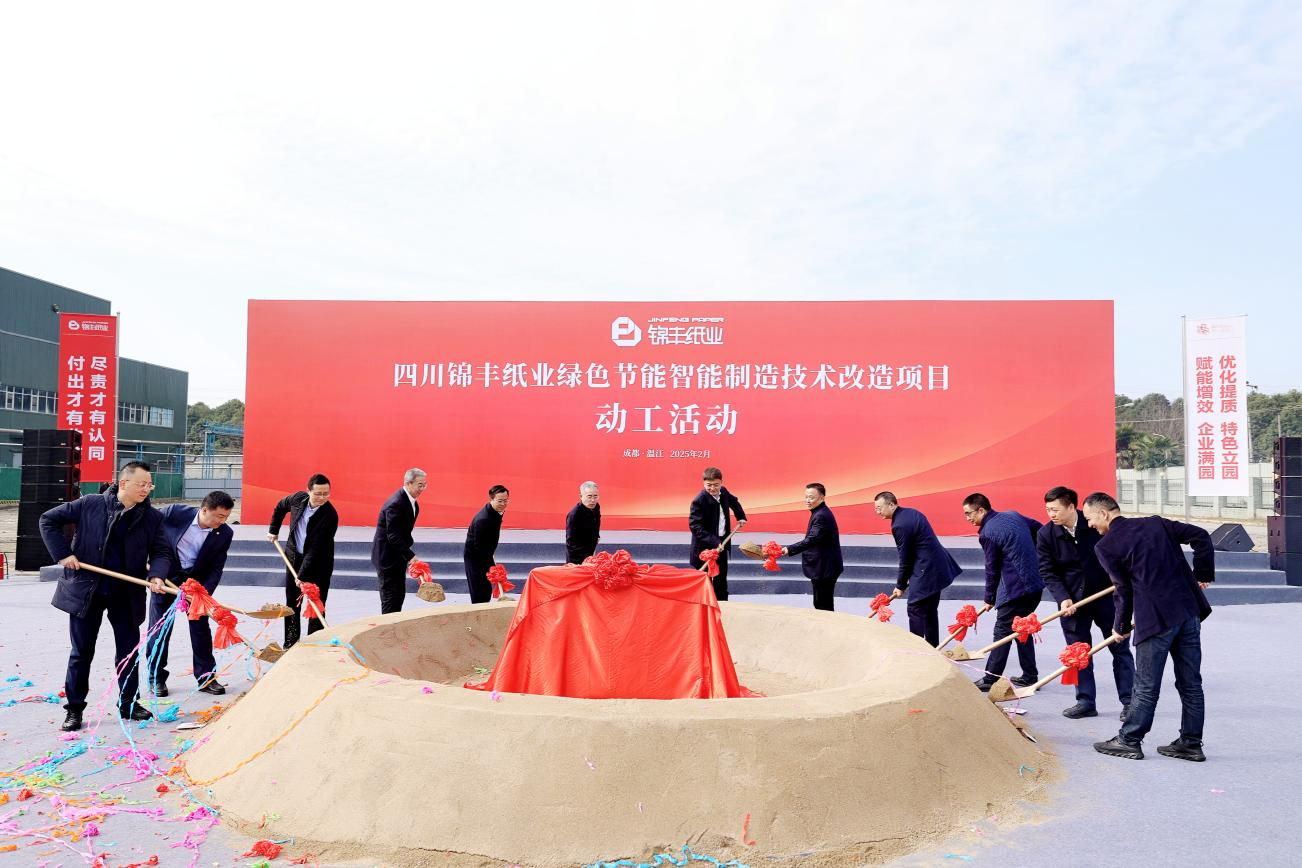 U乐·国际(中国集团)官方网站