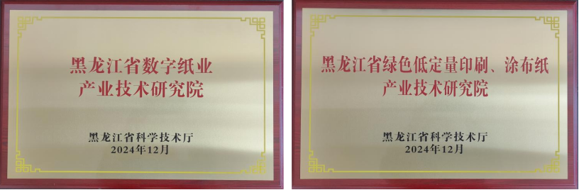 U乐·国际(中国集团)官方网站