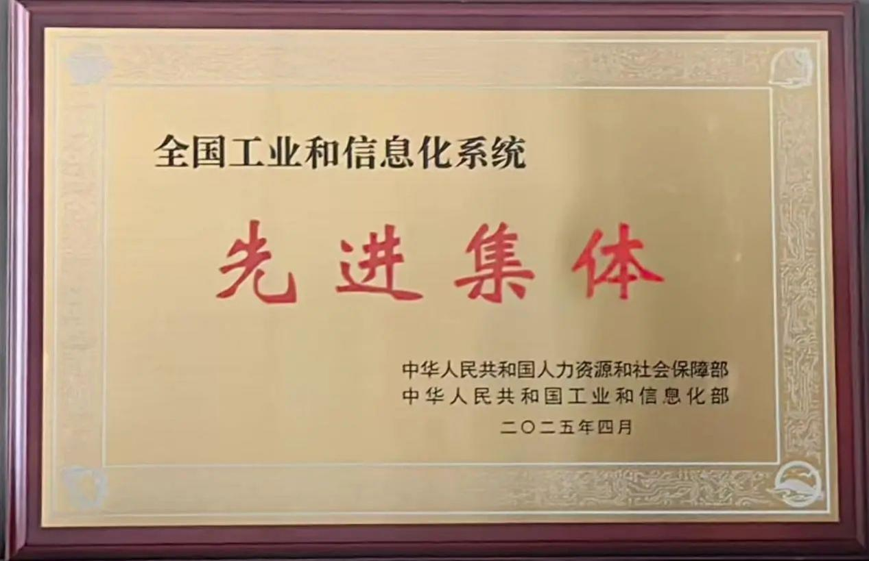 U乐·国际(中国集团)官方网站