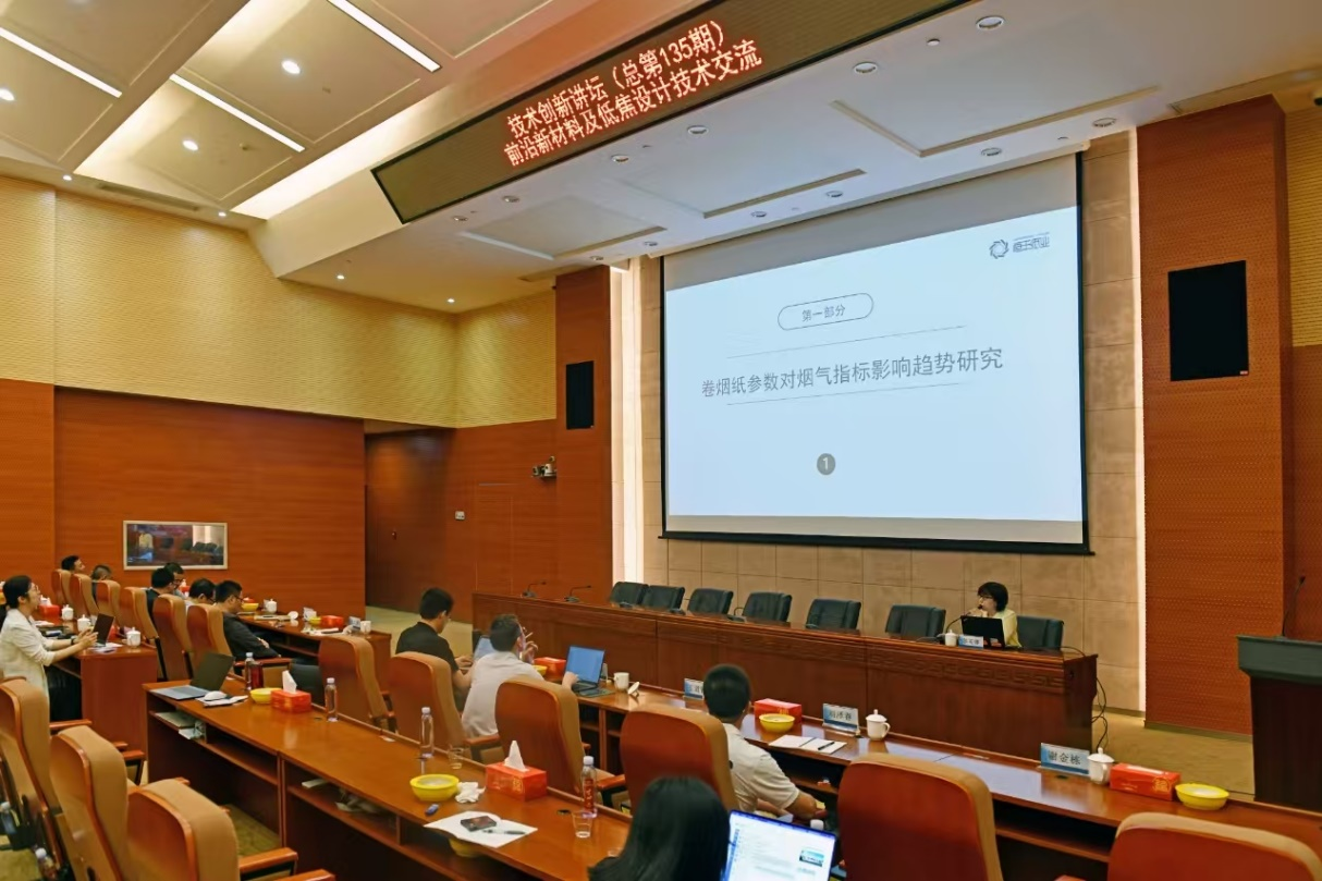 U乐·国际(中国集团)官方网站