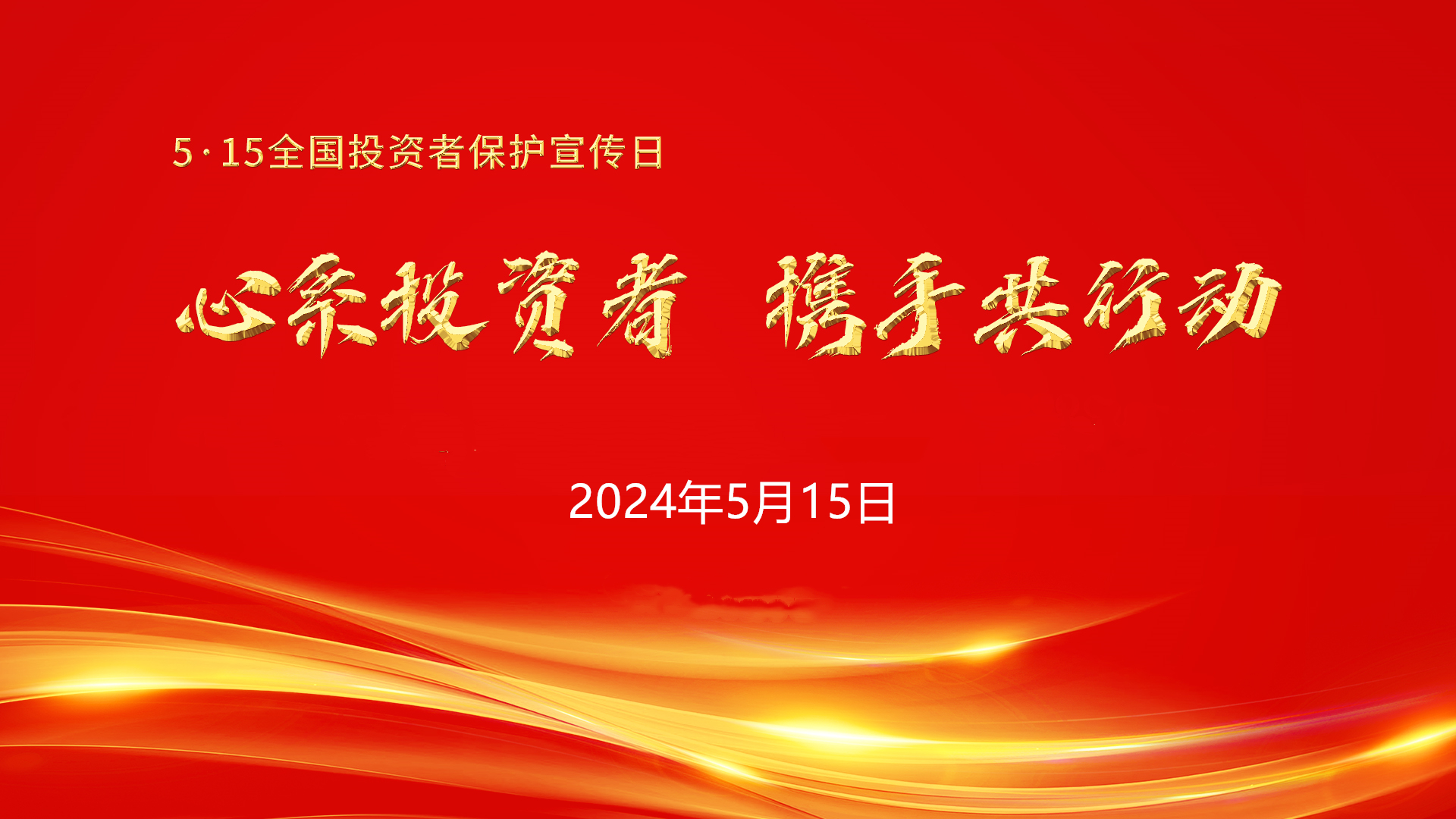 U乐·国际(中国集团)官方网站