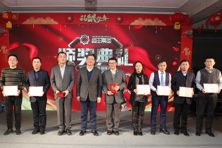 U乐·国际(中国集团)官方网站