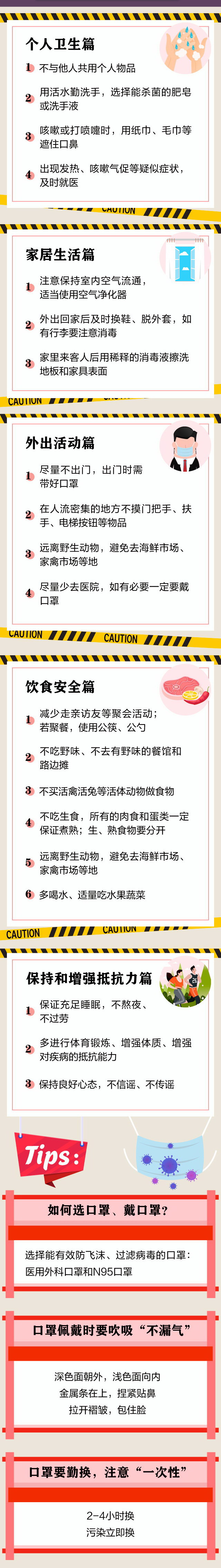 U乐·国际(中国集团)官方网站