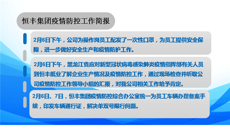 U乐·国际(中国集团)官方网站