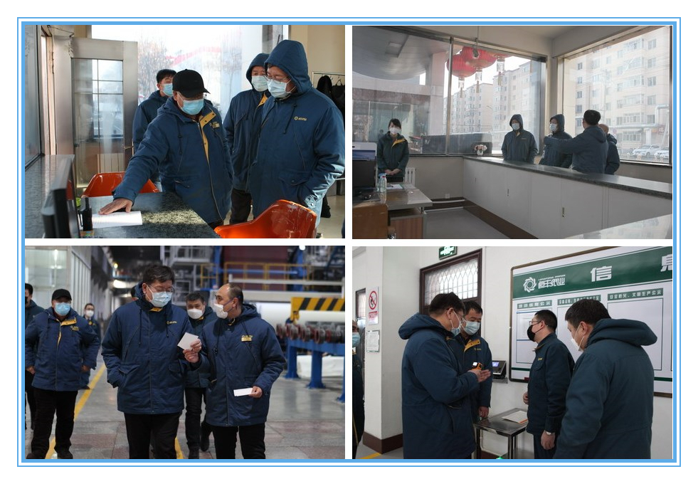 U乐·国际(中国集团)官方网站