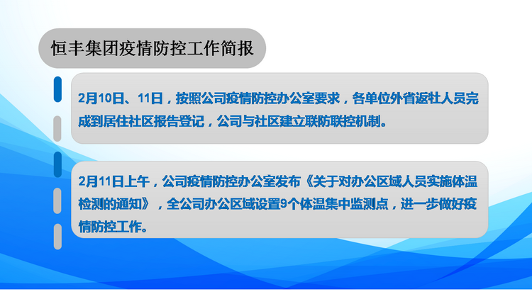 U乐·国际(中国集团)官方网站