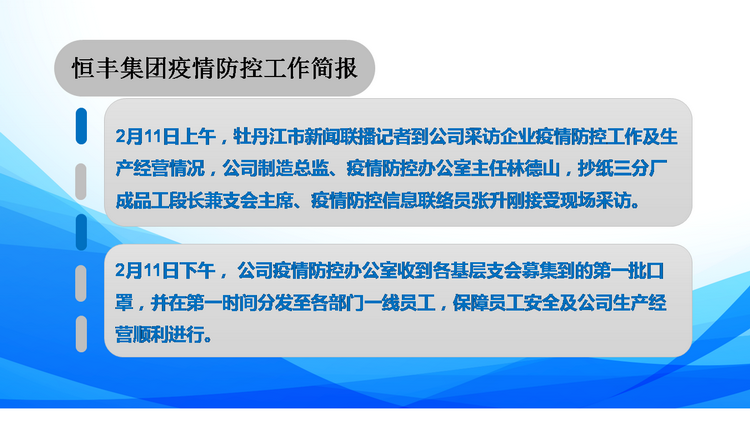 U乐·国际(中国集团)官方网站