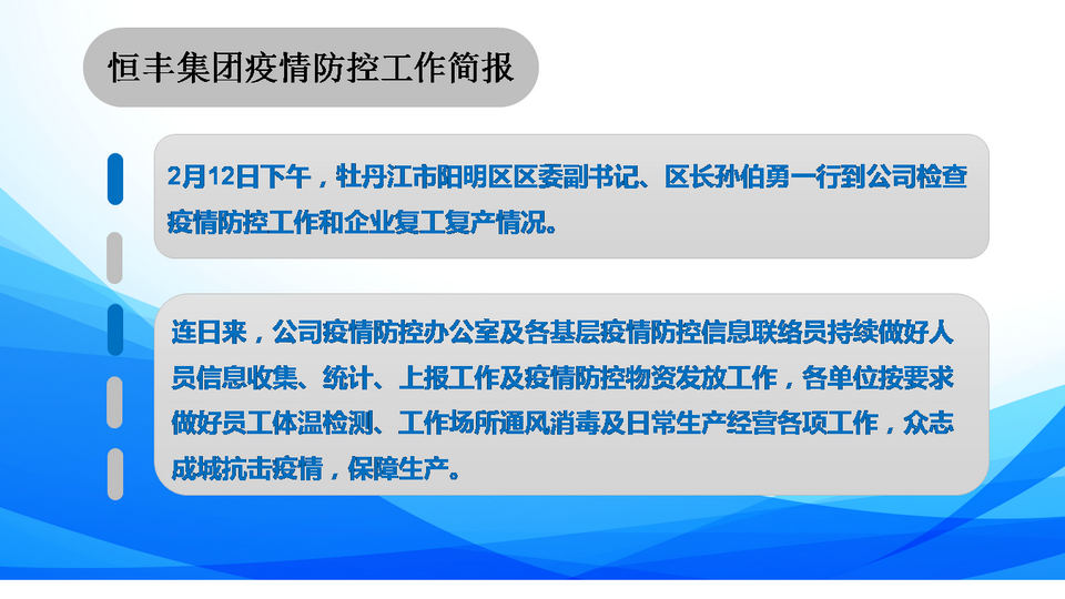 U乐·国际(中国集团)官方网站