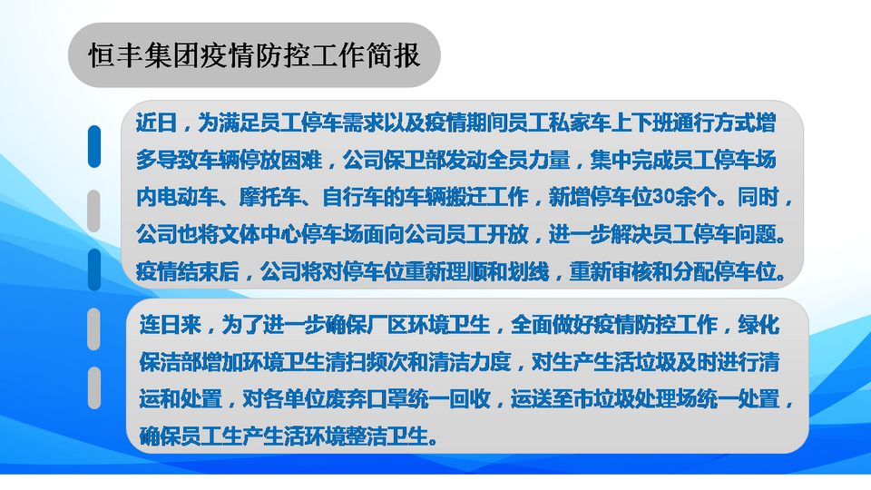 U乐·国际(中国集团)官方网站