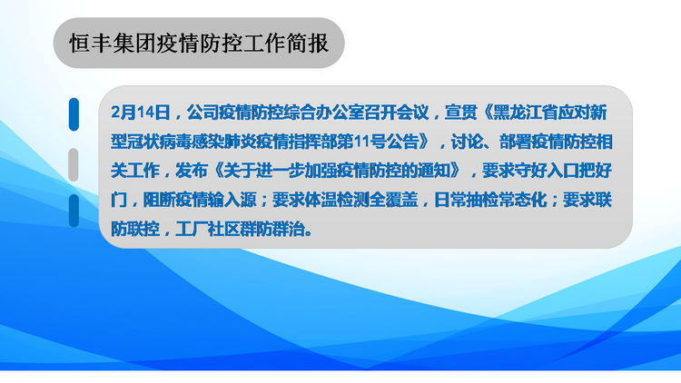 U乐·国际(中国集团)官方网站