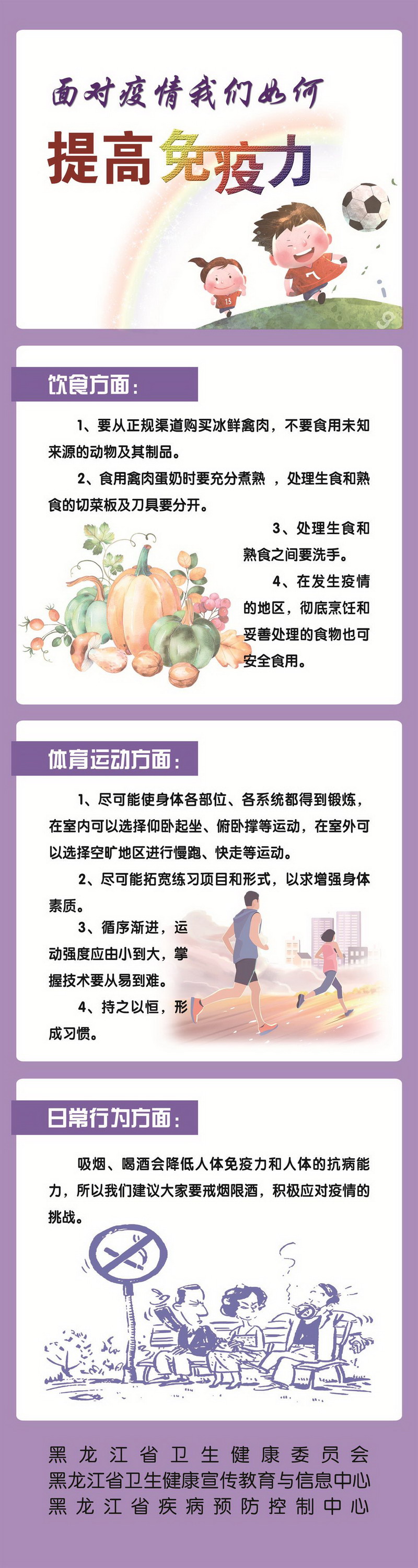U乐·国际(中国集团)官方网站