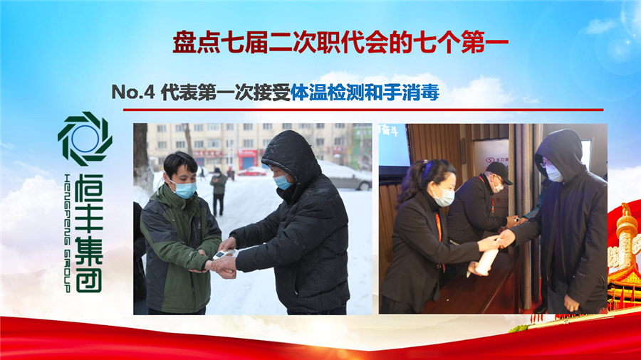 U乐·国际(中国集团)官方网站