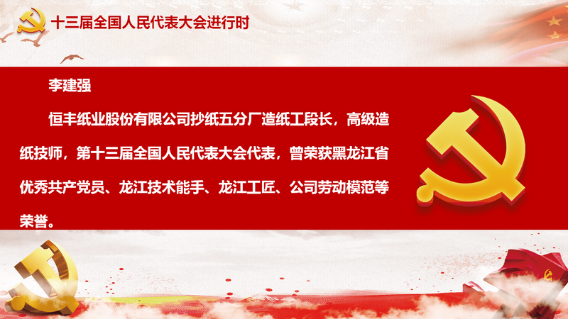 U乐·国际(中国集团)官方网站