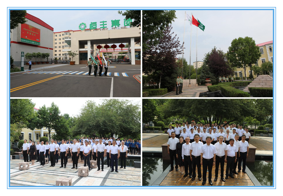 U乐·国际(中国集团)官方网站