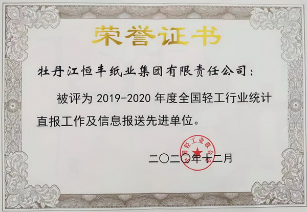 U乐·国际(中国集团)官方网站