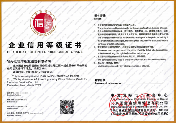 U乐·国际(中国集团)官方网站
