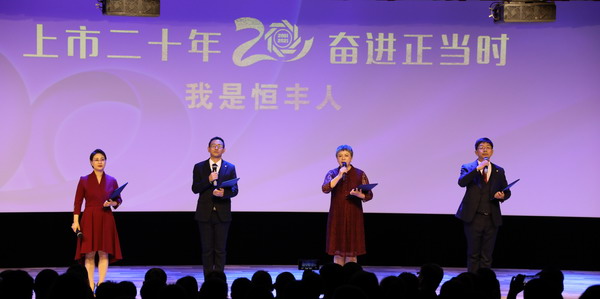 U乐·国际(中国集团)官方网站
