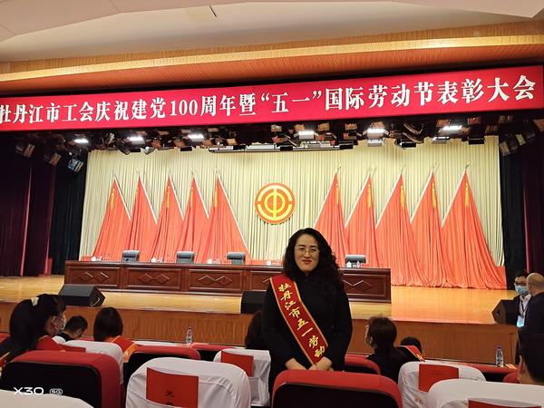 U乐·国际(中国集团)官方网站